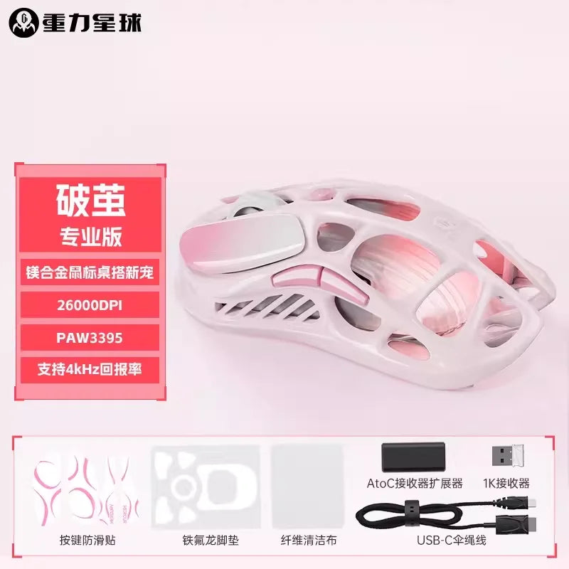 For GravaStar M1 M2 Gaming Mouse Magnesium Alloy Hollow Design Tri-Mode Wireless Wired Custom RGB Mice PC E-Sports Gifts
