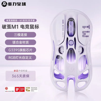 For GravaStar M1 M2 Gaming Mouse Magnesium Alloy Hollow Design Tri-Mode Wireless Wired Custom RGB Mice PC E-Sports Gifts