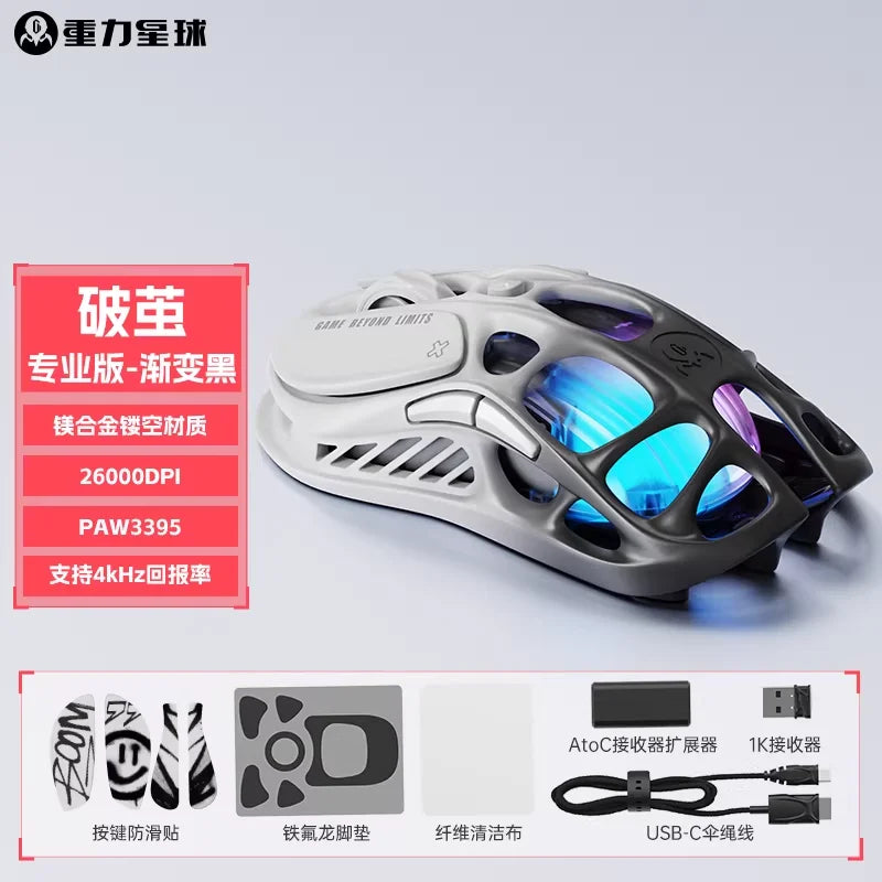 For GravaStar M1 M2 Gaming Mouse Magnesium Alloy Hollow Design Tri-Mode Wireless Wired Custom RGB Mice PC E-Sports Gifts