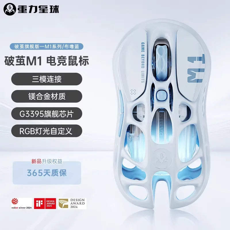 For GravaStar M1 M2 Gaming Mouse Magnesium Alloy Hollow Design Tri-Mode Wireless Wired Custom RGB Mice PC E-Sports Gifts