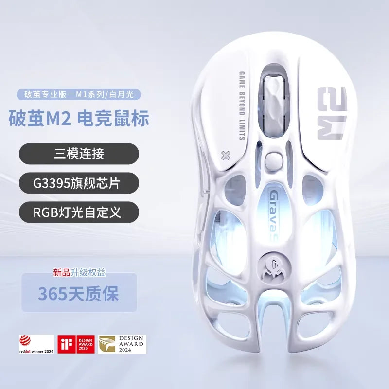 For GravaStar M1 M2 Gaming Mouse Magnesium Alloy Hollow Design Tri-Mode Wireless Wired Custom RGB Mice PC E-Sports Gifts