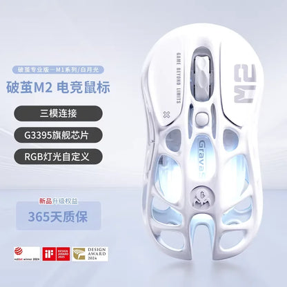 For GravaStar M1 M2 Gaming Mouse Magnesium Alloy Hollow Design Tri-Mode Wireless Wired Custom RGB Mice PC E-Sports Gifts