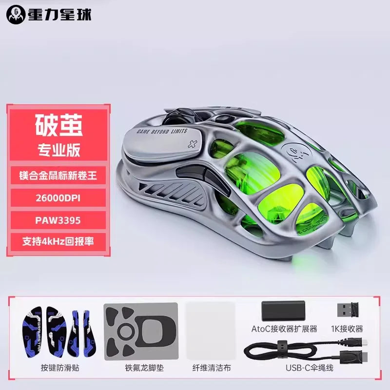 For GravaStar M1 M2 Gaming Mouse Magnesium Alloy Hollow Design Tri-Mode Wireless Wired Custom RGB Mice PC E-Sports Gifts